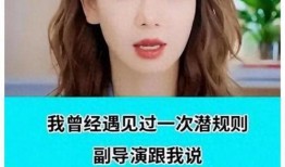 娱乐圈爆料真实的,明星真实生活大揭秘！