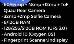 一加8屏幕最新爆料下载,高清画质与流畅体验，揭秘最新爆料细节！”